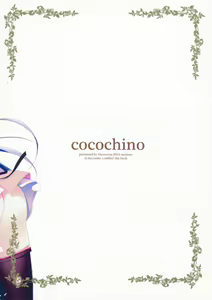 Page 2 of Cocochino - preview thumbnail