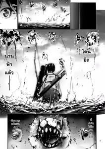 Page 18 of Kono Mune no Takanari o - preview thumbnail