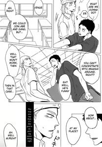 Page 11 of Iminonai Yakusoku | Meaningless Promise - preview thumbnail