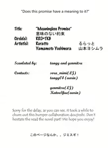 Page 4 of Iminonai Yakusoku | Meaningless Promise - preview thumbnail