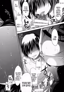 Page 10 of GARIGARI 63 - preview thumbnail