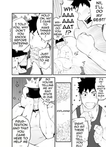Page 16 of Cow Gyuunyuu | Cow's Milk - preview thumbnail