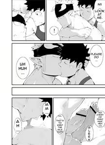 Page 20 of Cow Gyuunyuu | Cow's Milk - preview thumbnail