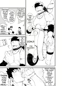 Page 5 of Cow Gyuunyuu | Cow's Milk - preview thumbnail