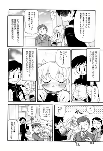 Page 129 of Hagu Chu! - preview thumbnail