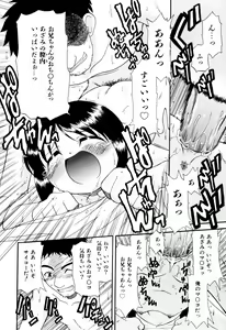 Page 163 of Hagu Chu! - preview thumbnail