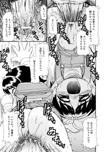 Page 41 of Hagu Chu! - preview thumbnail