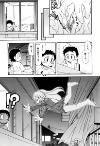 Page 45 of Hagu Chu! - preview thumbnail
