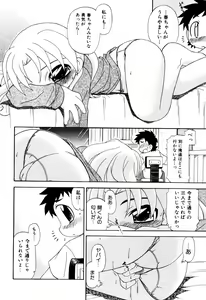 Page 50 of Hagu Chu! - preview thumbnail
