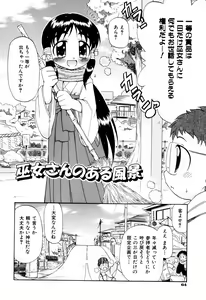 Page 69 of Hagu Chu! - preview thumbnail
