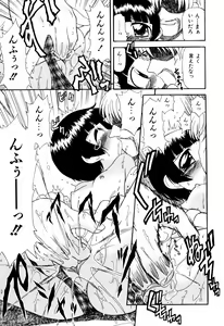 Page 96 of Hagu Chu! - preview thumbnail