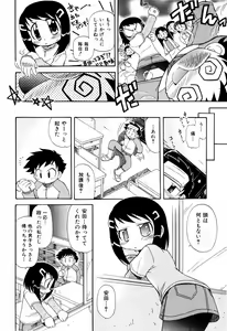 Page 10 of Hagu Chu! - preview thumbnail