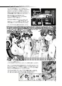 Page 4 of 47~Oouso Chuushingura Meimeiden2 Kasshoku Musume tachi - preview thumbnail