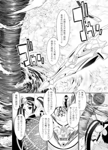 Page 8 of 47~Oouso Chuushingura Meimeiden2 Kasshoku Musume tachi - preview thumbnail