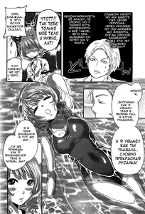 Page 2 of Abunai Mizugi - preview thumbnail