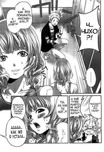 Page 7 of Abunai Mizugi - preview thumbnail