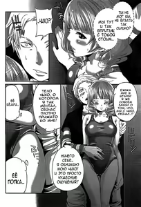 Page 10 of Abunai Mizugi - preview thumbnail