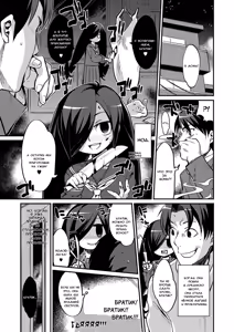 Imouto to Hajimeru Kuromajutsu Gishiki — hentai manga cover on Fhentai