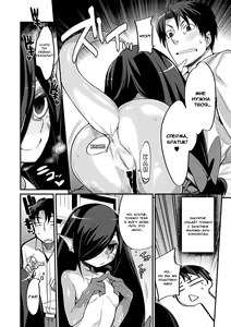Page 4 of Imouto to Hajimeru Kuromajutsu Gishiki - preview thumbnail