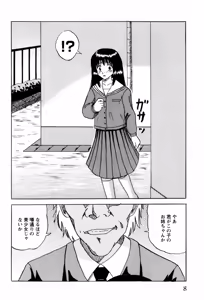 Page 11 of Shoujotachi no Ingyaku - preview thumbnail