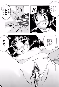 Page 62 of Shoujotachi no Ingyaku - preview thumbnail