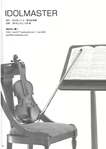 Page 29 of IDOLMASTER - preview thumbnail