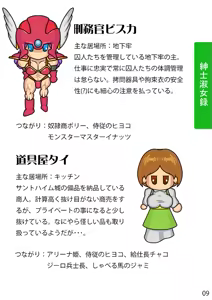 Page 11 of Odoriko Golden - preview thumbnail