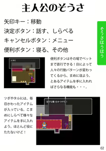 Page 4 of Odoriko Golden - preview thumbnail