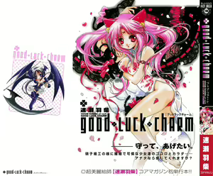 Good Luck Charm — hentai manga cover on Fhentai