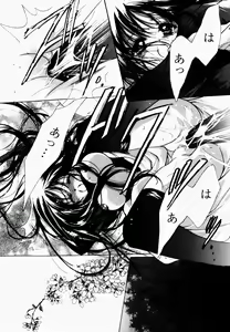 Page 115 of Good Luck Charm - preview thumbnail
