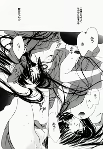 Page 142 of Good Luck Charm - preview thumbnail