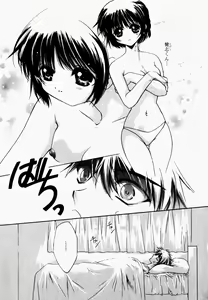 Page 152 of Good Luck Charm - preview thumbnail