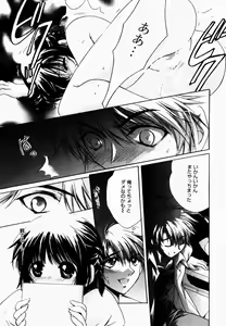 Page 160 of Good Luck Charm - preview thumbnail