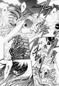 Page 177 of Good Luck Charm - preview thumbnail