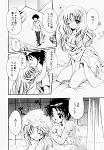 Page 179 of Good Luck Charm - preview thumbnail