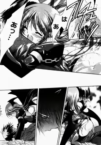 Page 20 of Good Luck Charm - preview thumbnail