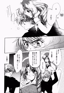 Page 27 of Good Luck Charm - preview thumbnail