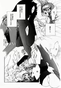 Page 33 of Good Luck Charm - preview thumbnail