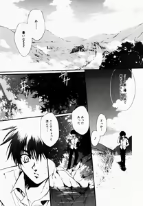 Page 40 of Good Luck Charm - preview thumbnail
