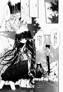 Page 42 of Good Luck Charm - preview thumbnail