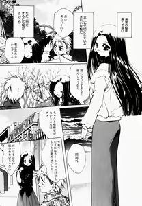 Page 60 of Good Luck Charm - preview thumbnail