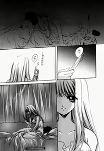 Page 72 of Good Luck Charm - preview thumbnail