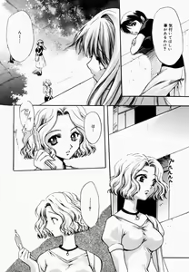 Page 75 of Good Luck Charm - preview thumbnail