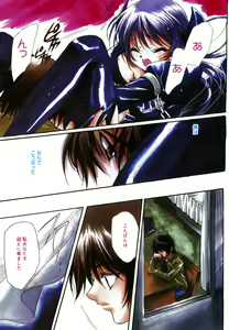 Page 8 of Good Luck Charm - preview thumbnail