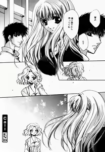 Page 87 of Good Luck Charm - preview thumbnail