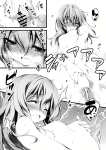 Page 5 of Yappari Uchi no Imouto ga Okashii - preview thumbnail