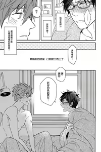 Page 13 of MakoRei Kikan #01 - preview thumbnail