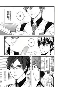 Page 5 of MakoRei Kikan #01 - preview thumbnail