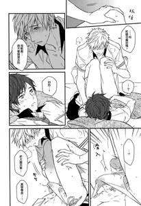 Page 29 of MakoRei Kikan #02 - preview thumbnail