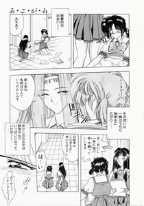 Page 13 of A. Ko. Ga. Re - preview thumbnail